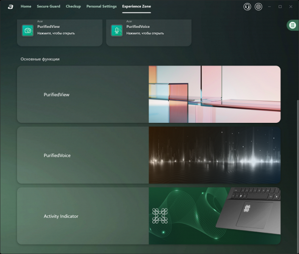 Обзор делового ноутбука Acer TravelMate P6 14 AI (TMP614-54-70U3) с Intel Core Ultra 7 258V