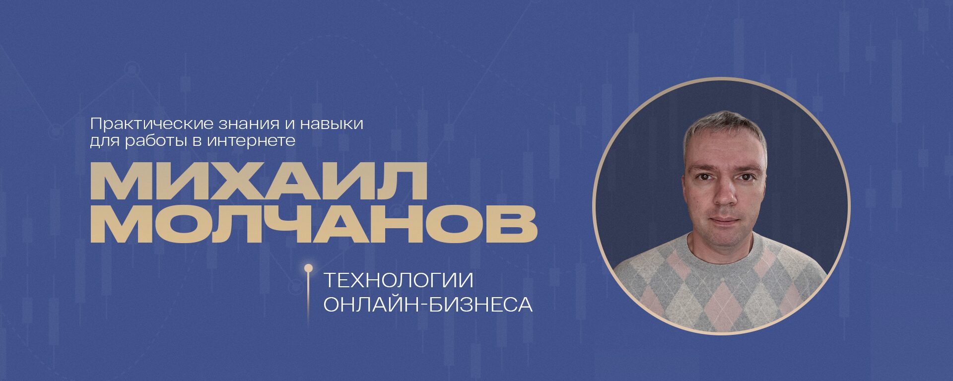 Искусственный интеллект DeepSeek: как скачать таблицу и использовать данные для анализа — Форум с Михаилом Молчановым