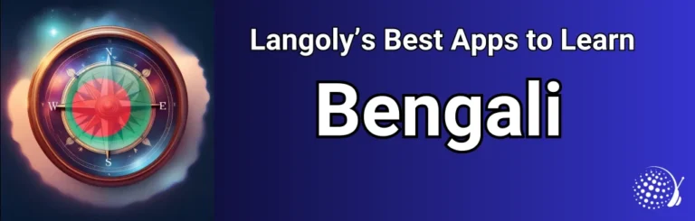 7 Best Apps to Learn Bengali: From Beginner to Fluent (Fast! )